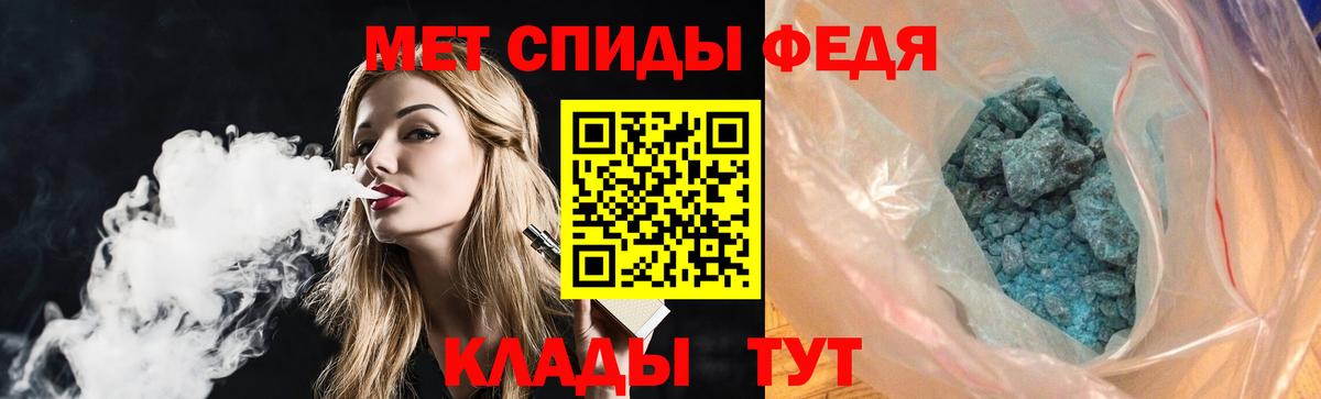 Амфетамин  Amphetamine  Вход с VPN  blacksprut ССЫЛКА  Амфетамин Premium  Артёмовский 