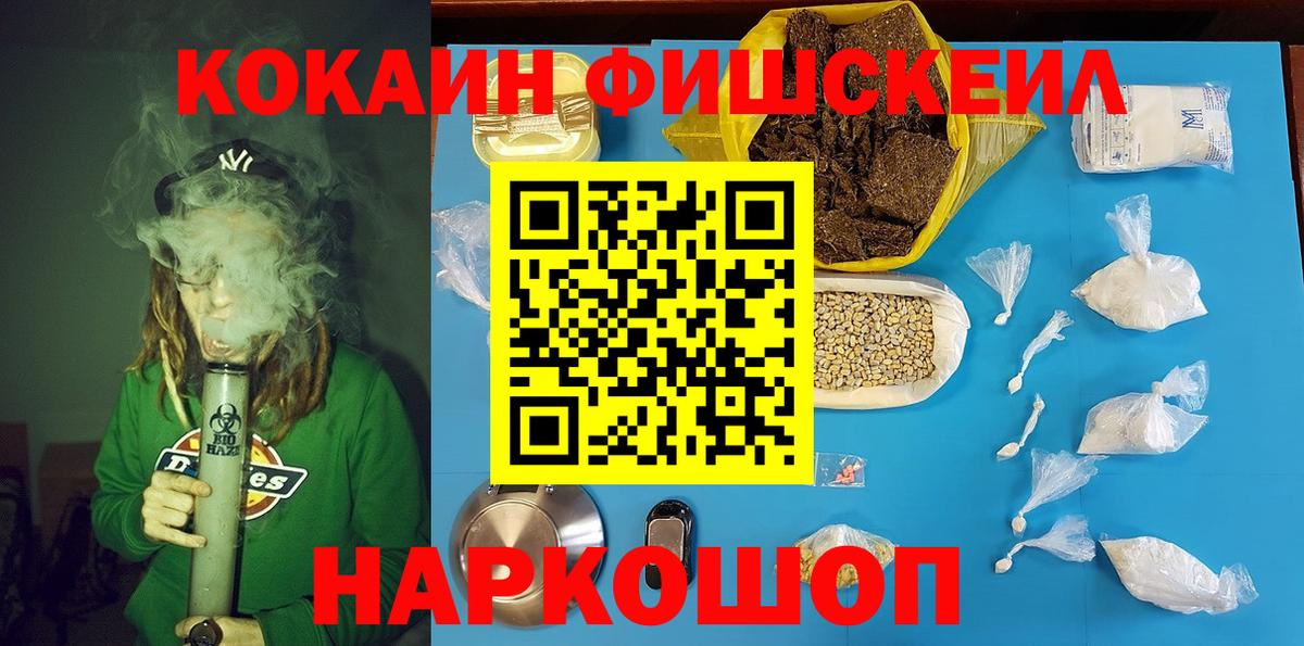 COCAIN Колумбийский Артёмовский