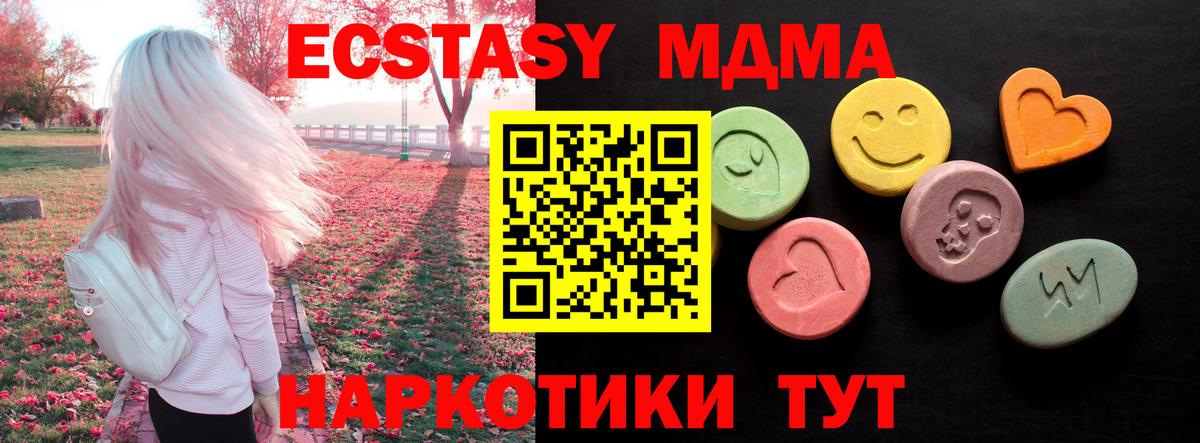 ЭКСТАЗИ mix Артёмовский