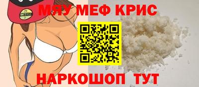 экстази Беслан