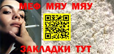 экстази Беслан
