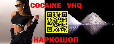 экстази Беслан