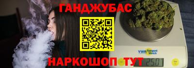 экстази Беслан