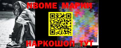 амфетамин Балаково
