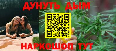 прущая мука Бийск