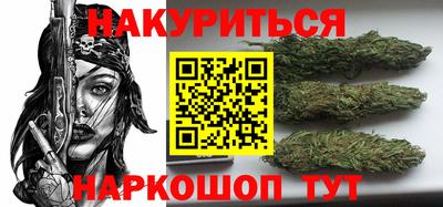 прущая мука Бийск