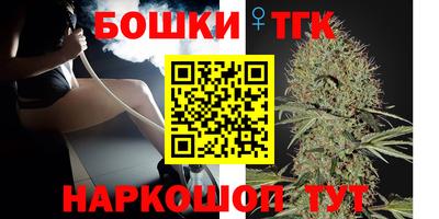 прущая мука Бийск