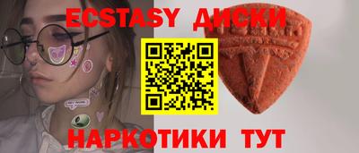 скорость Балашиха