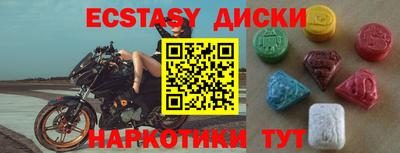 ALPHA-PVP Берёзовский