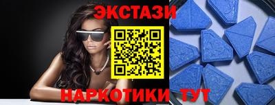 амфетамин Балаково