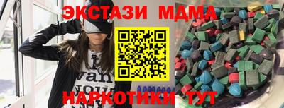 прущая мука Бийск