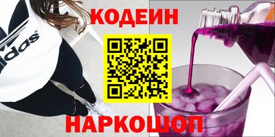 амфетамин Балаково