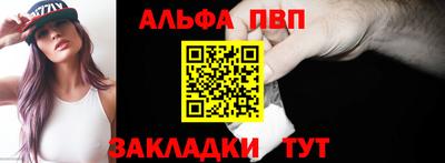 экстази Беслан