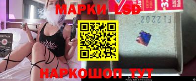 экстази Беслан