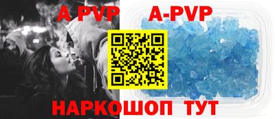 прущая мука Бийск