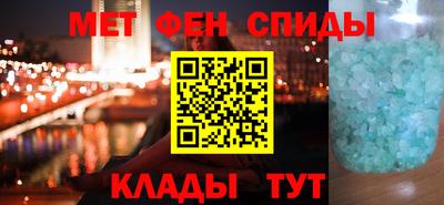 экстази Беслан