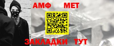 экстази Беслан