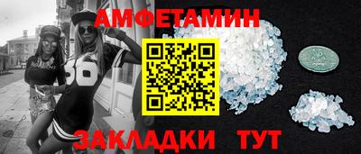 бошки Уссурийск