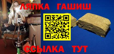 ALPHA-PVP Берёзовский