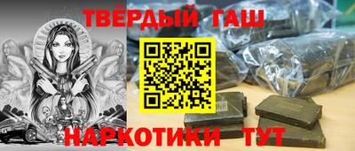 ALPHA-PVP Берёзовский
