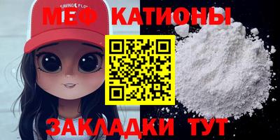 прущая мука Бийск