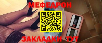 скорость Балашиха