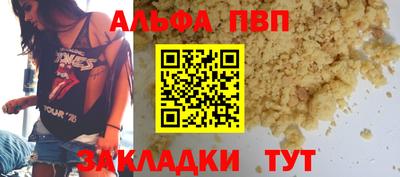 прущая мука Бийск
