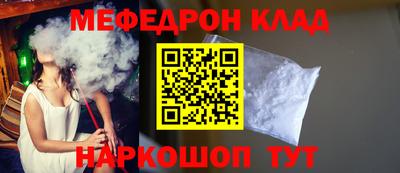 амфетамин Балаково