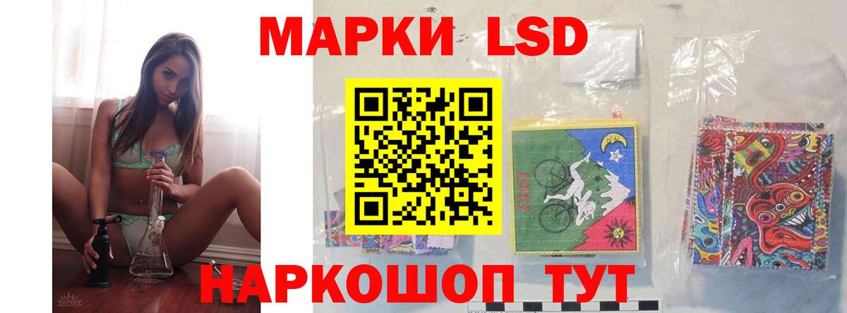 Лсд 25 экстази кислота  LSD-25 экстази кислота  Вход с VPN  Артёмовский 