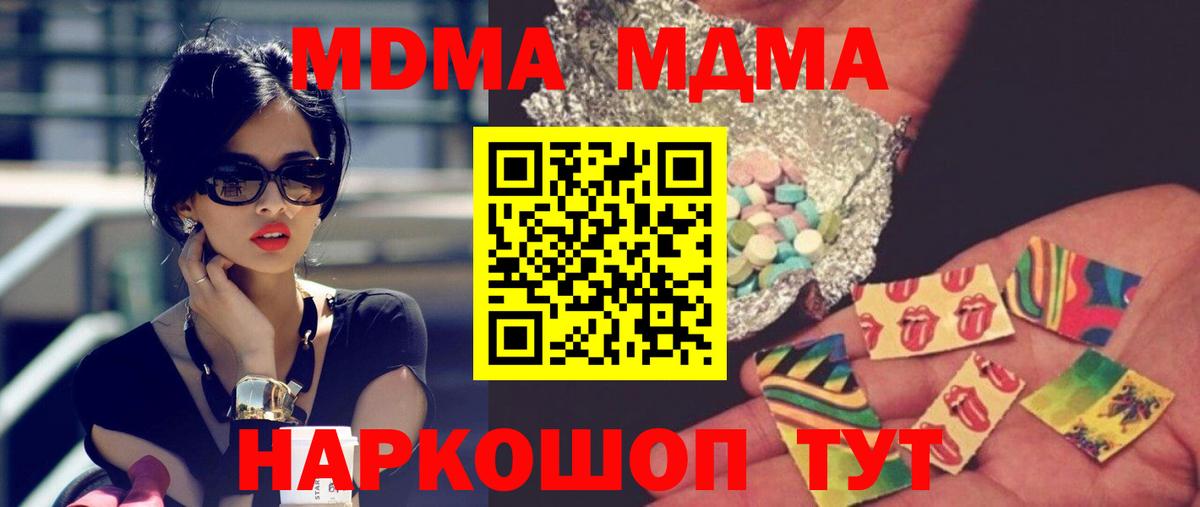 MDMA VHQ Артёмовский
