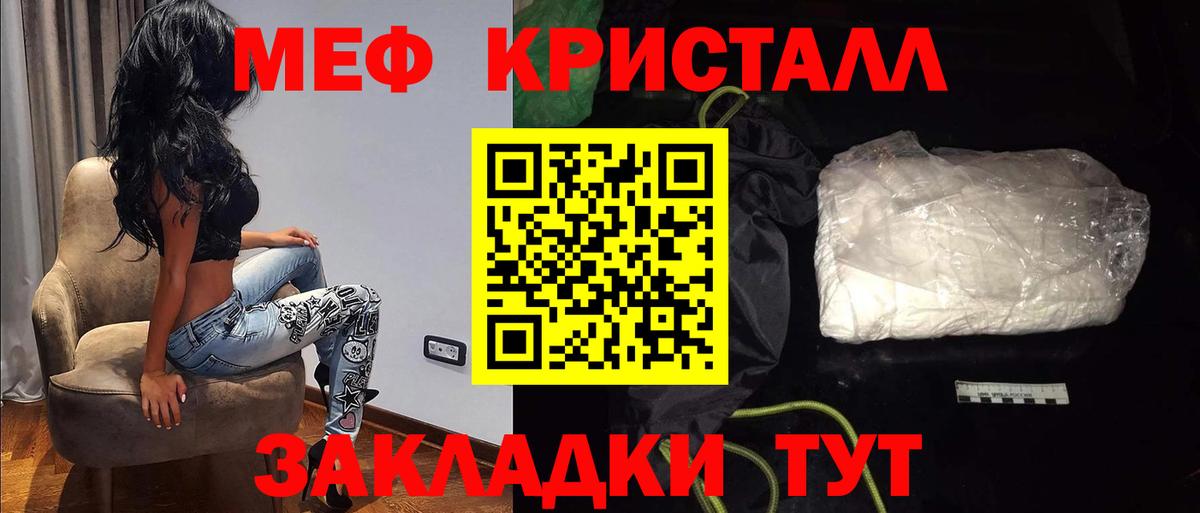 МЕФ мука Артёмовский