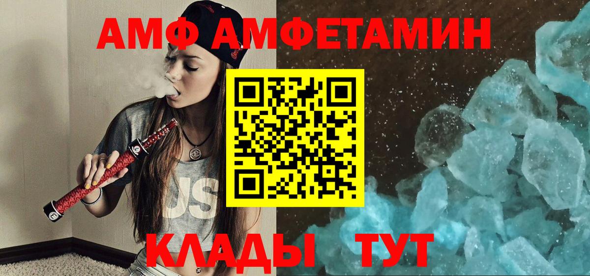 Первитин винт  Первитин винт  Вход с VPN  Артёмовский 