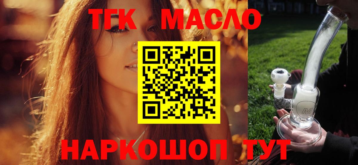Дистиллят ТГК концентрат Артёмовский