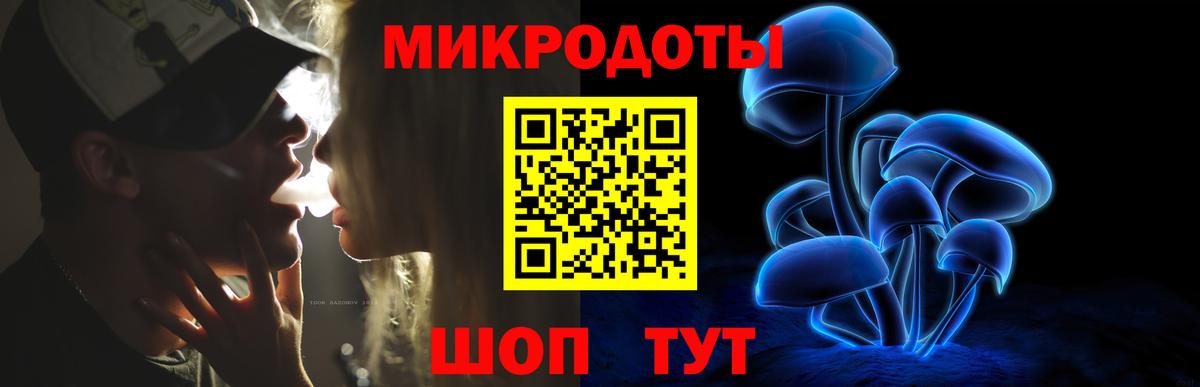 Псилоцибиновые грибы ЛСД Артёмовский