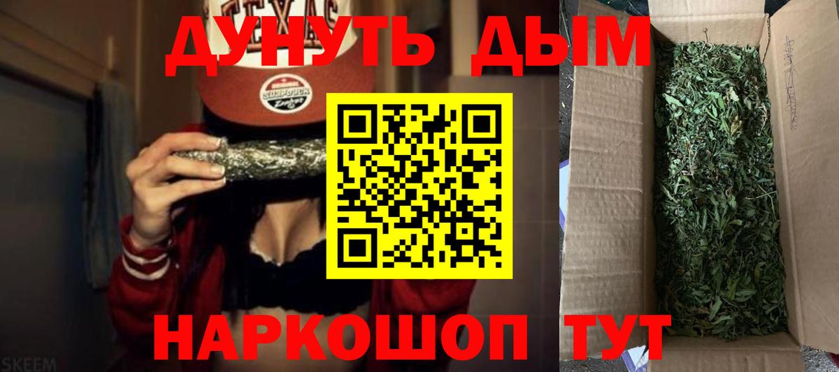 Канабис план Артёмовский